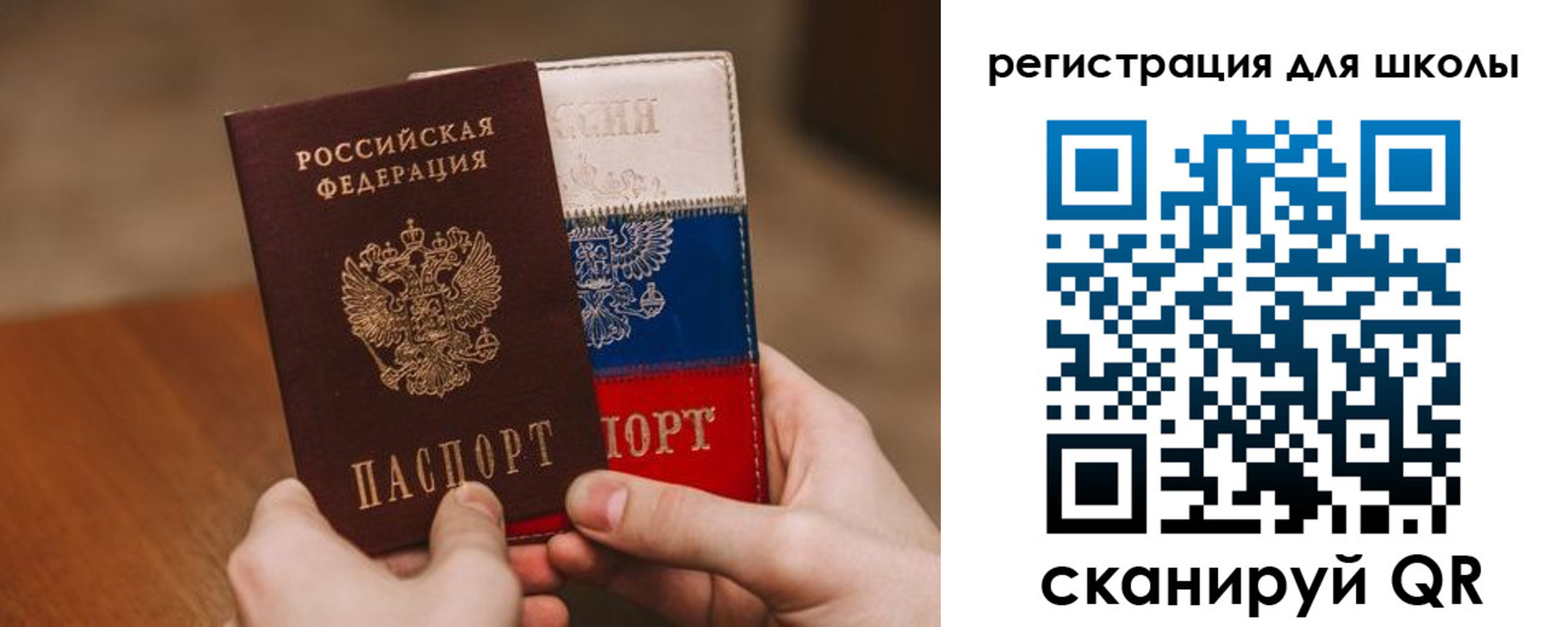 прописка регистрация в Оренбурге